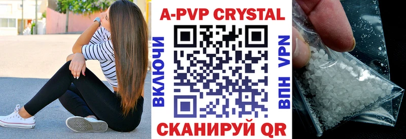 Alpha PVP СК КРИС  Купить  Касли 