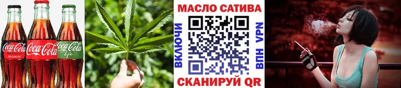 Печенье с ТГК марихуана  Купить  Касли 
