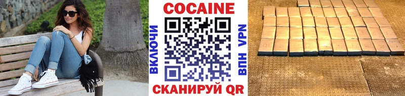 Купить закладки  Касли  Cocaine Columbia 