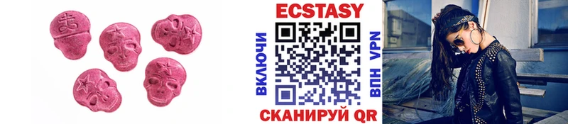 ЭКСТАЗИ 280мг  Купить где  Касли 