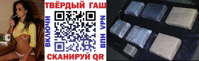 ГАШИШ hashish  Купить где  Касли 