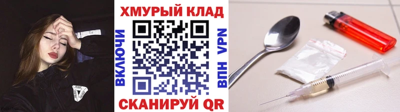 Героин Heroin  Купить  Касли 