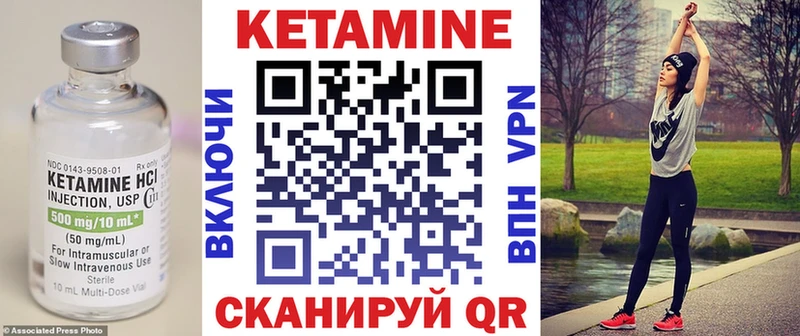 Купить закладки  Касли  КЕТАМИН VHQ 