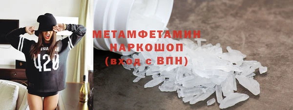скорость mdpv Елизово