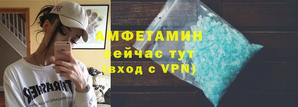 скорость mdpv Елизово