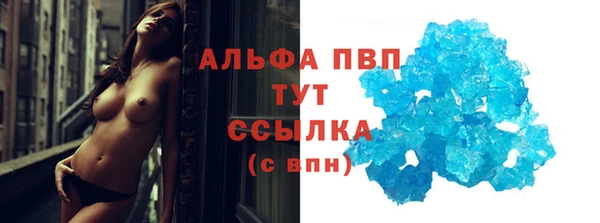 скорость mdpv Елизово
