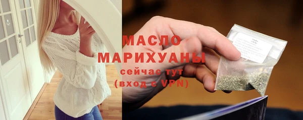 кристаллы Михайловка