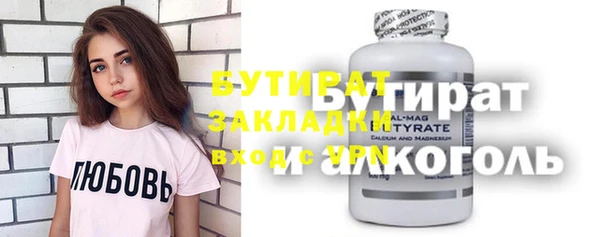 скорость mdpv Елизово