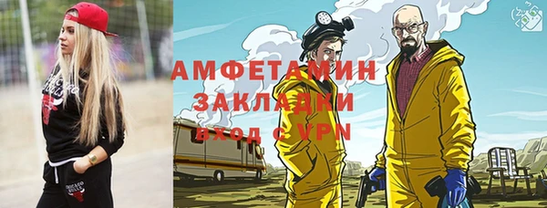 мяу мяу мука Ельня