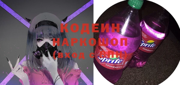 мяу мяу мука Ельня