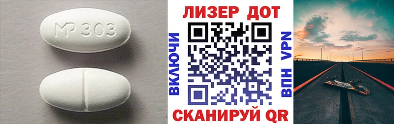 Лсд 25 экстази ecstasy  Купить где  Касли 