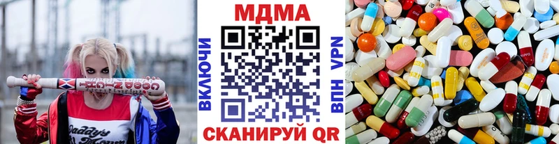 Купить закладки  Касли  МДМА VHQ 