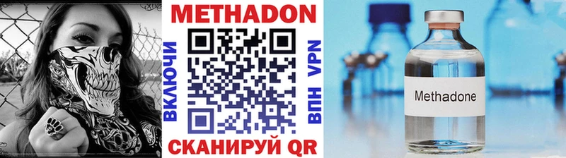 Купить  Касли  Метадон белоснежный 
