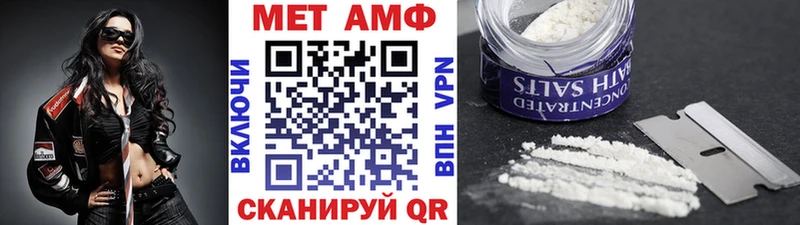 МЕТАМФЕТАМИН пудра Касли