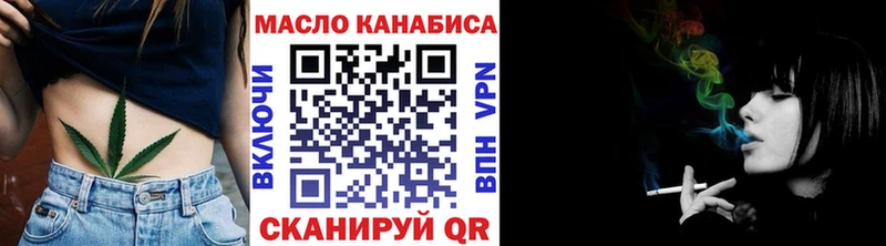 Купить  Касли  Дистиллят ТГК THC oil 